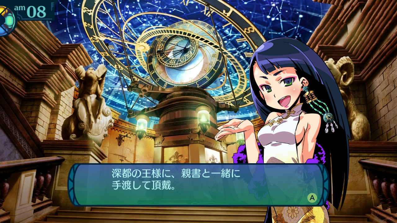 アモロ