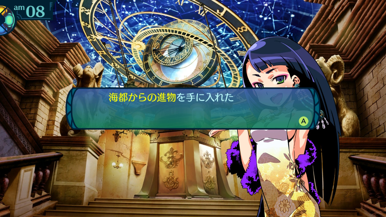 アモロ