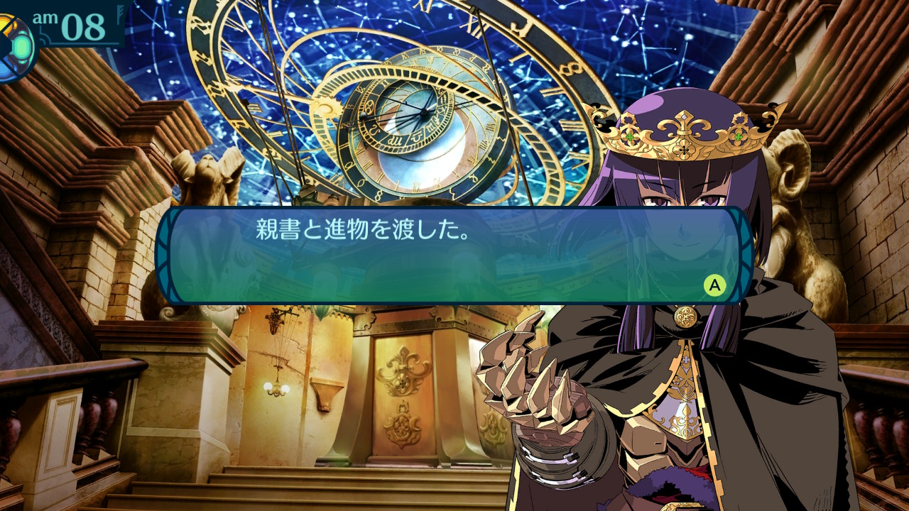 アモロ