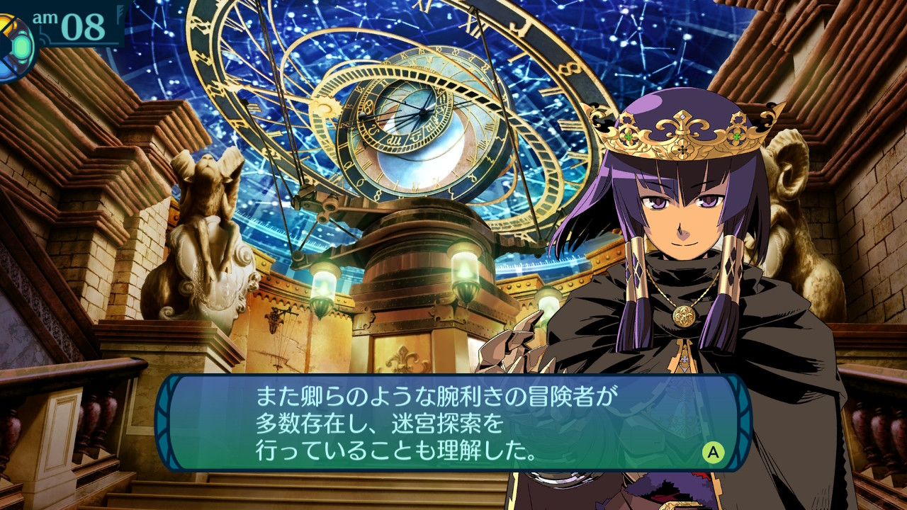 アモロ