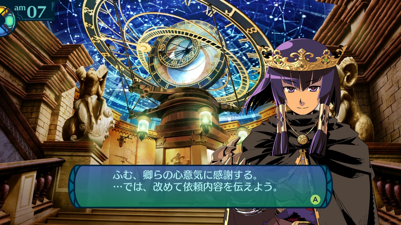 アモロ