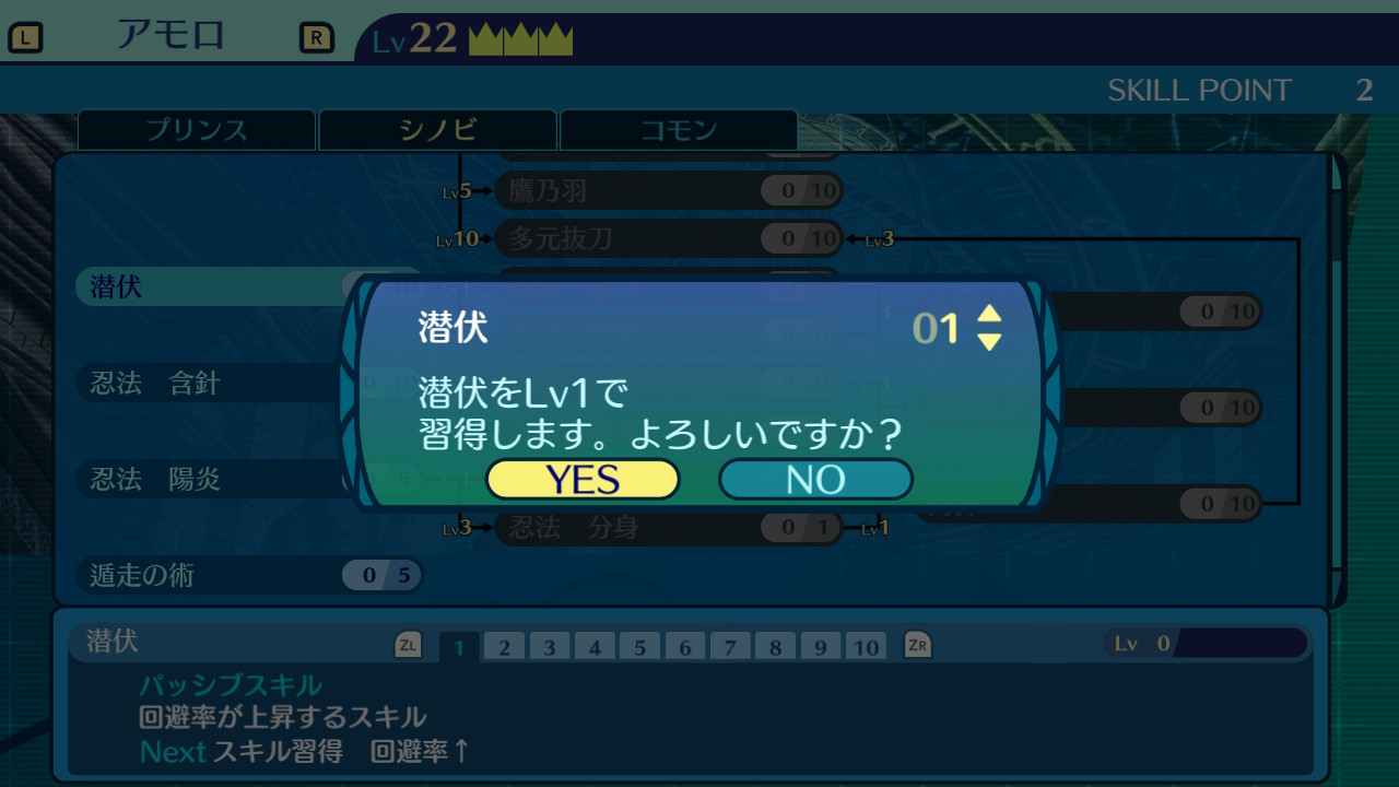 アモロ