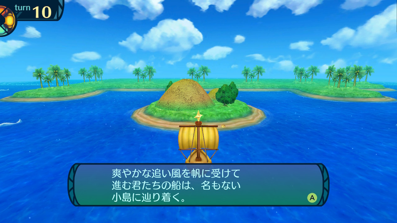 アモロ