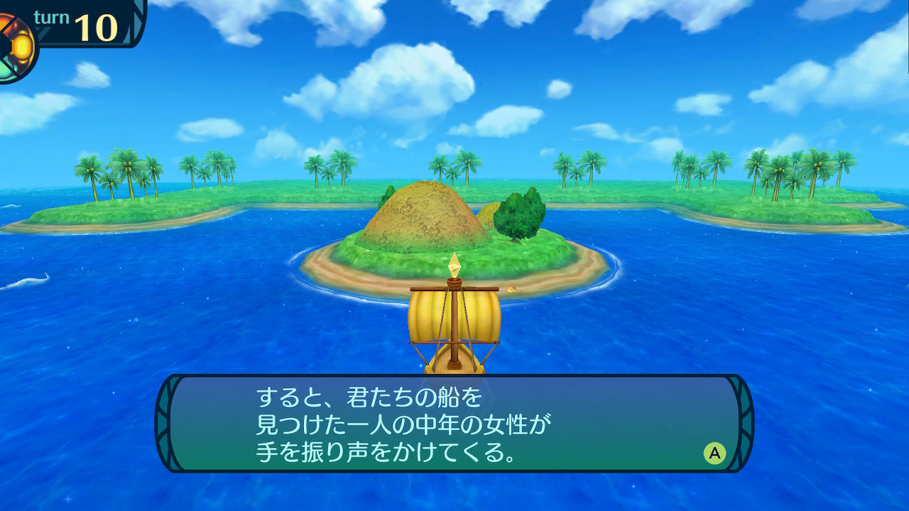 アモロ