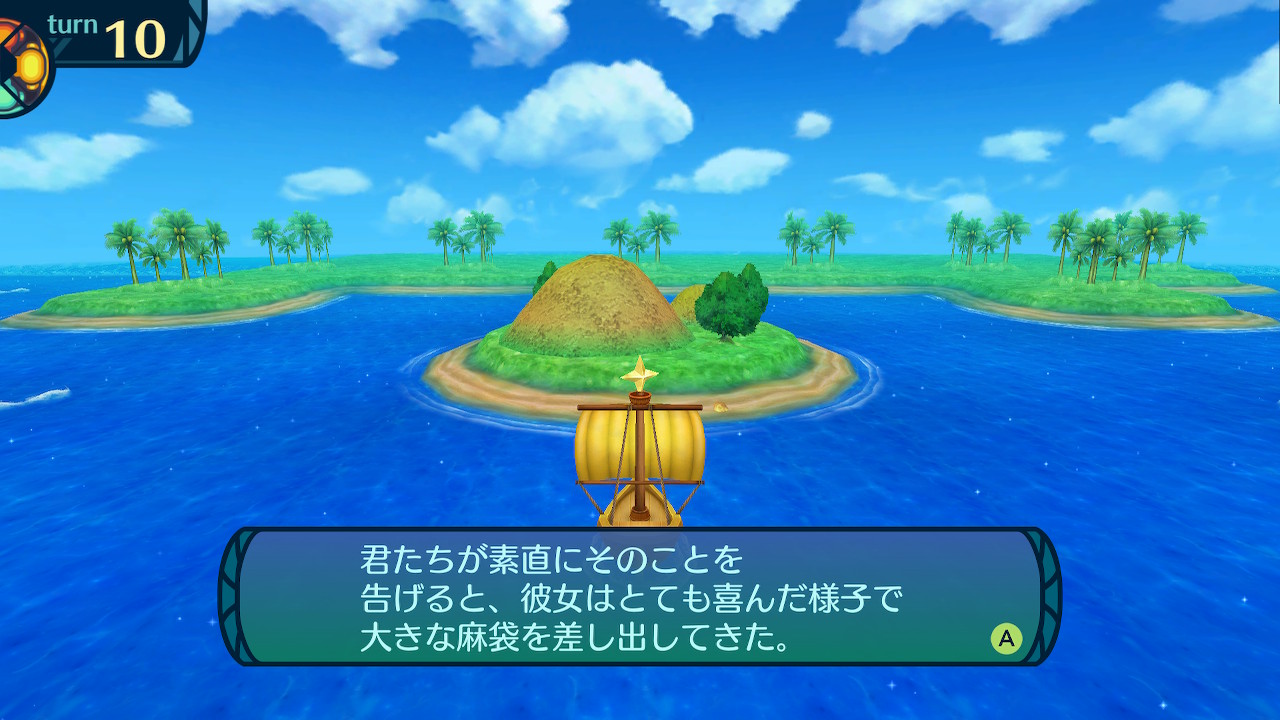 アモロ