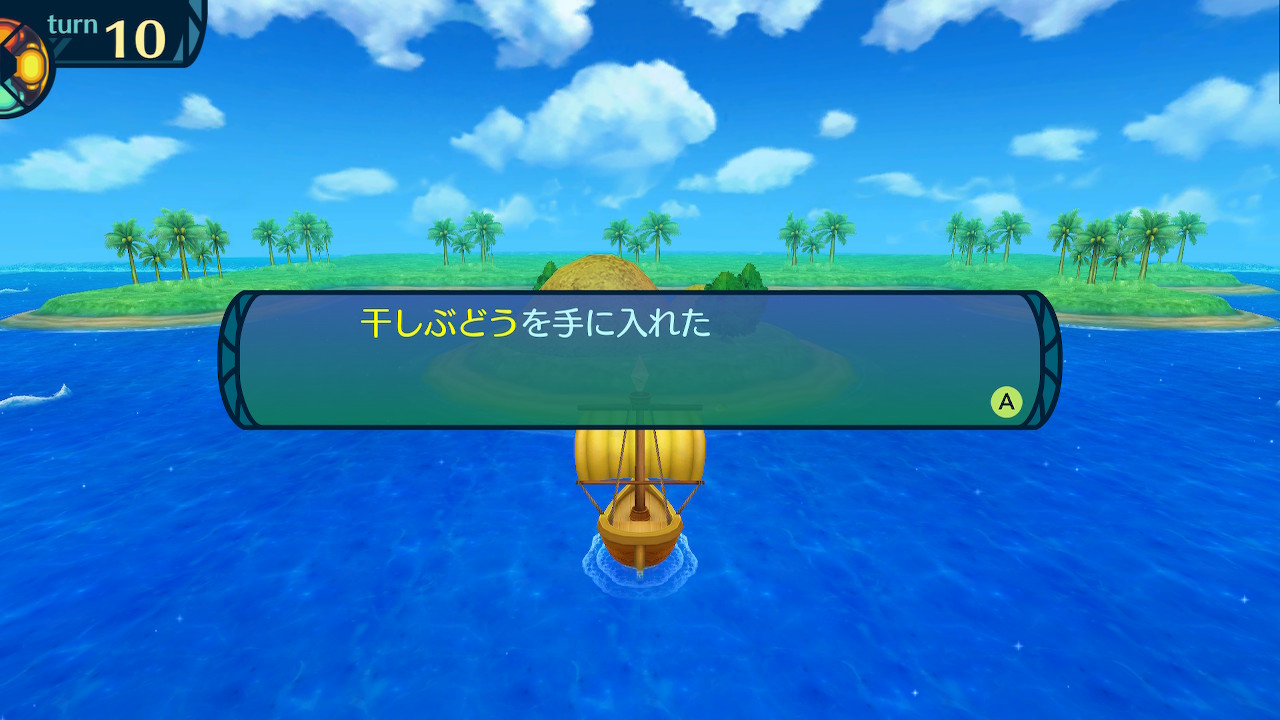 アモロ