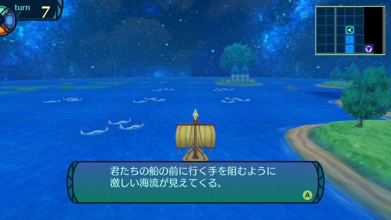 アモロ