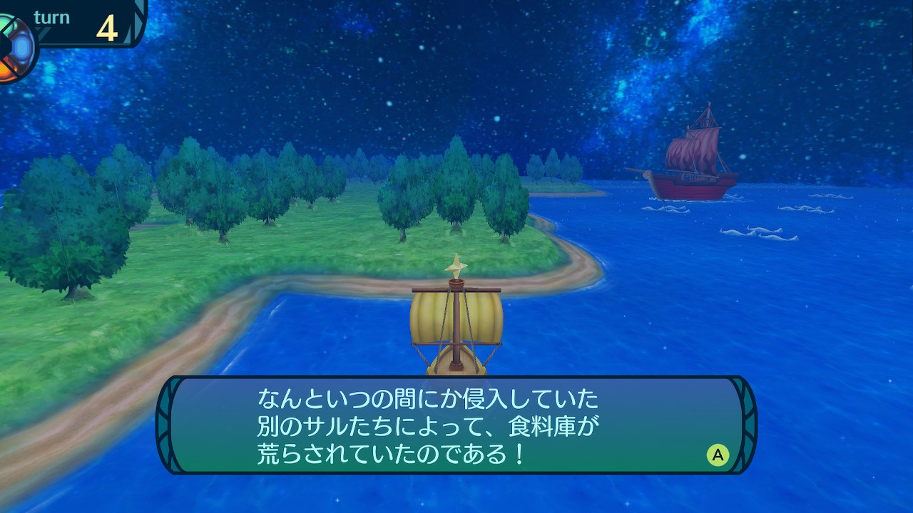 アモロ