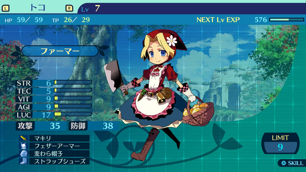 トコ