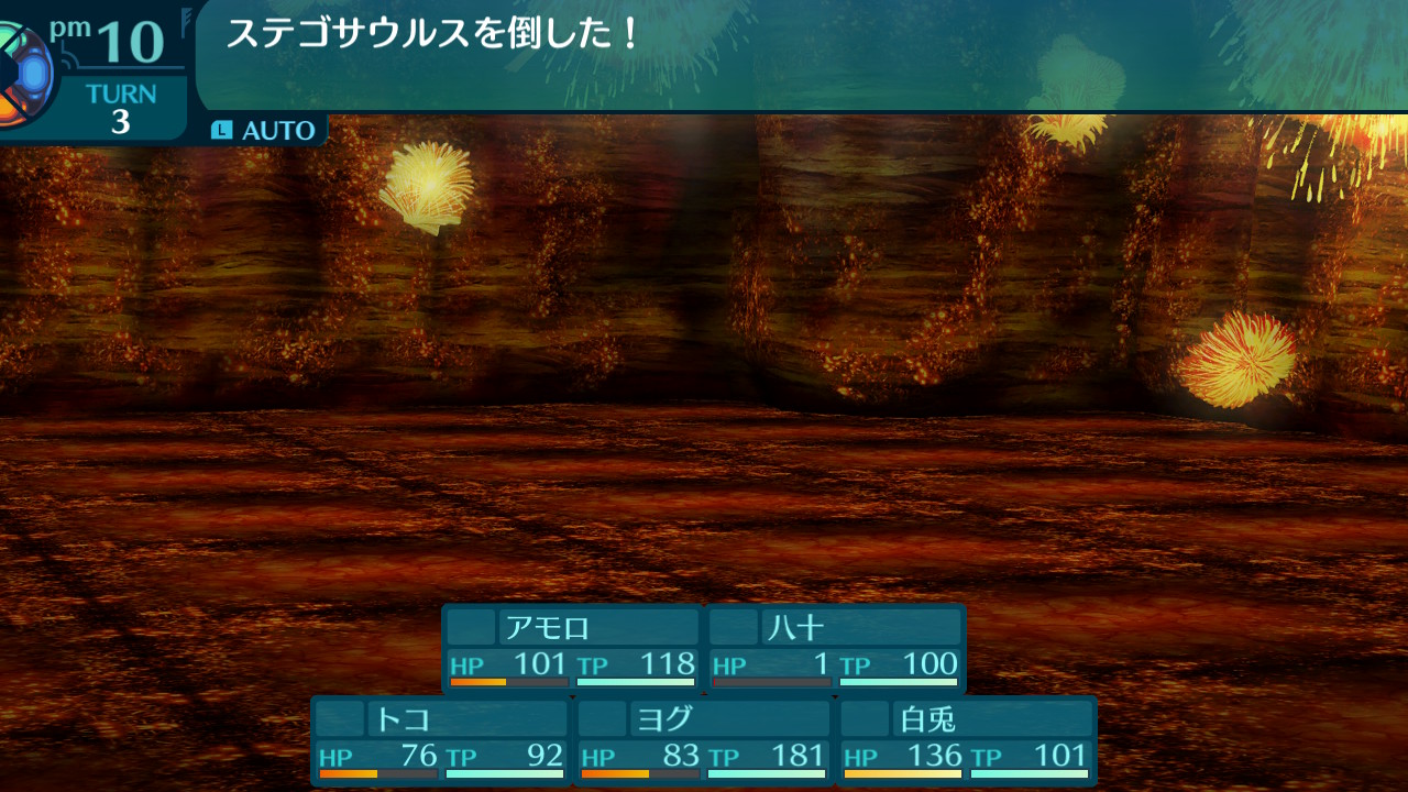 アモロ