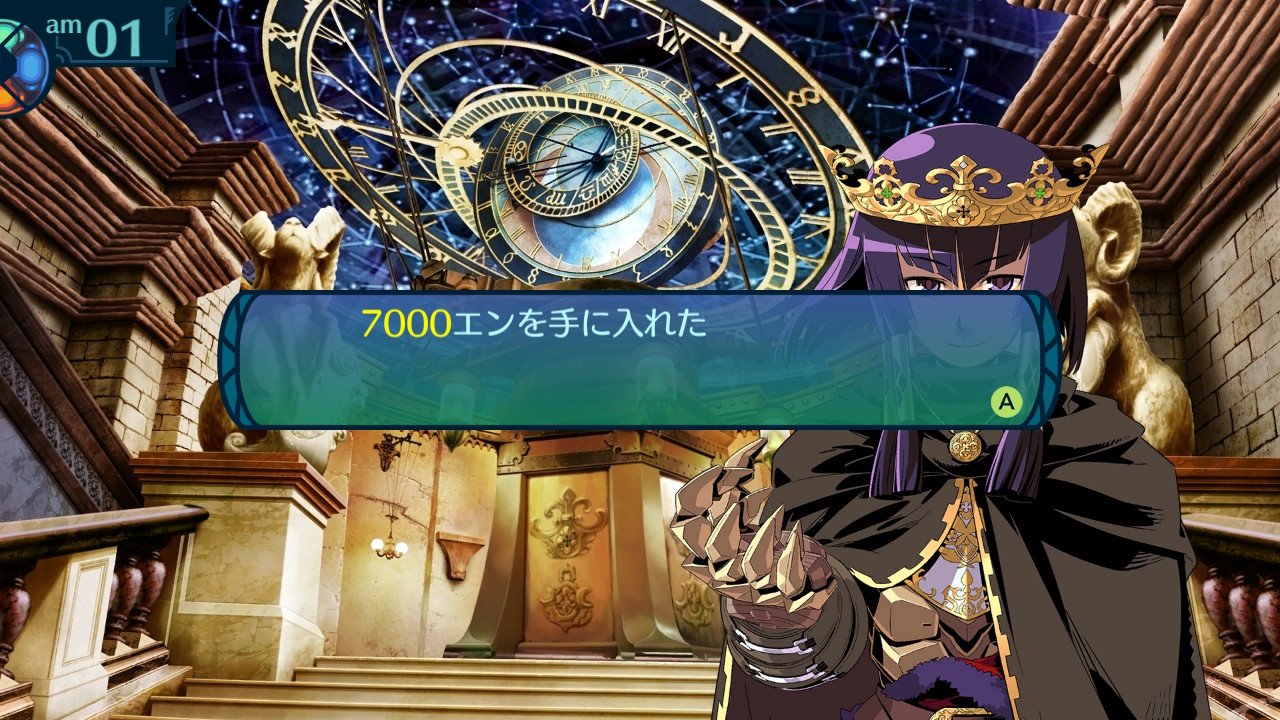 アモロ
