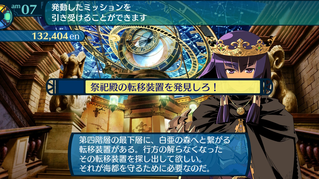 アモロ