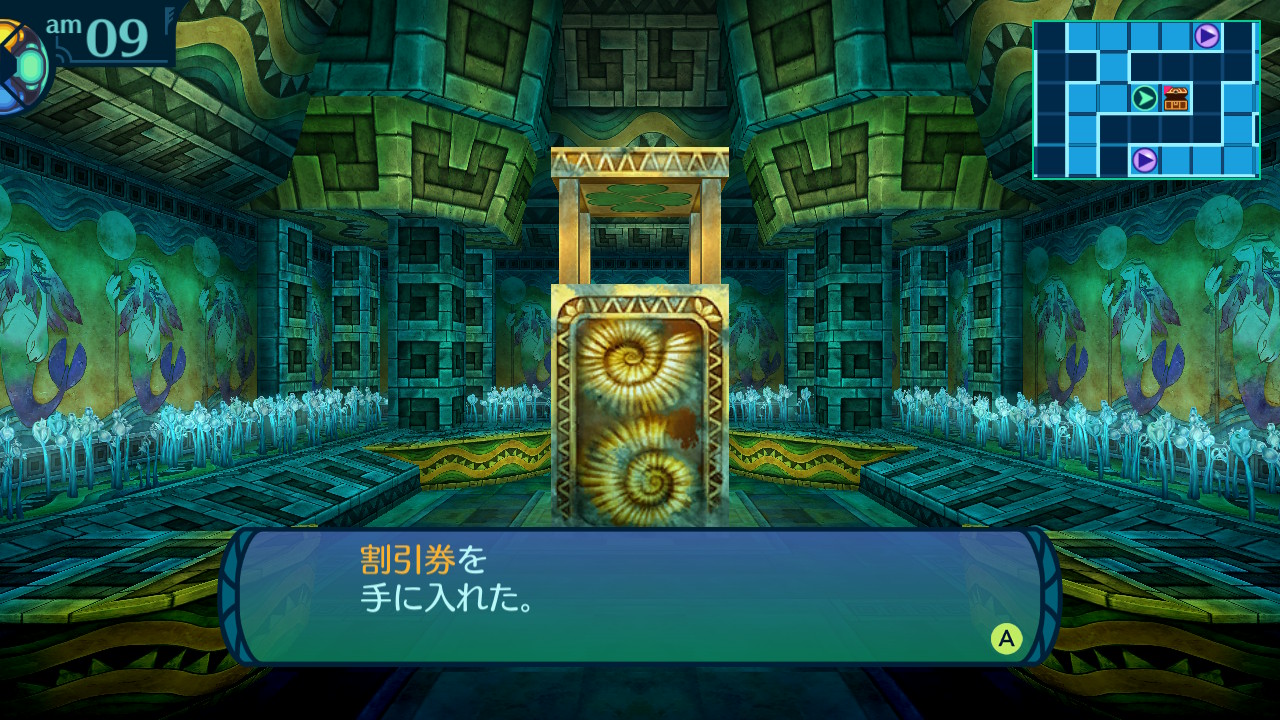 アモロ