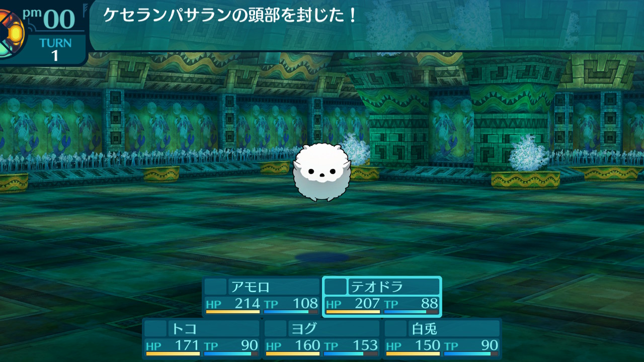 アモロ