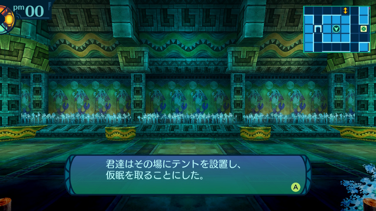 アモロ