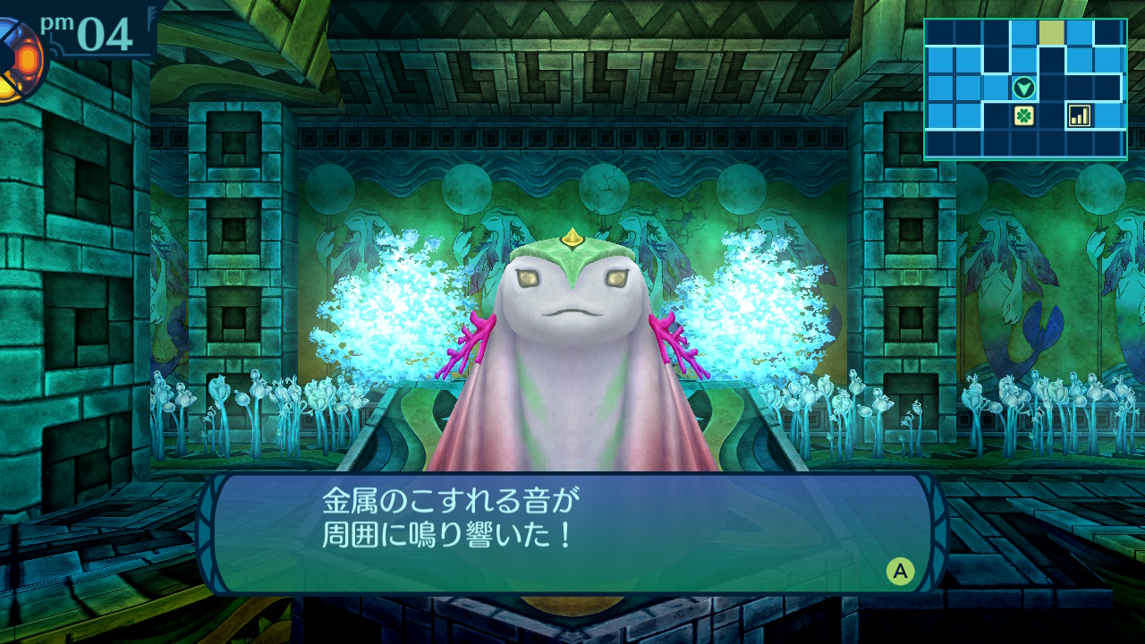 アモロ