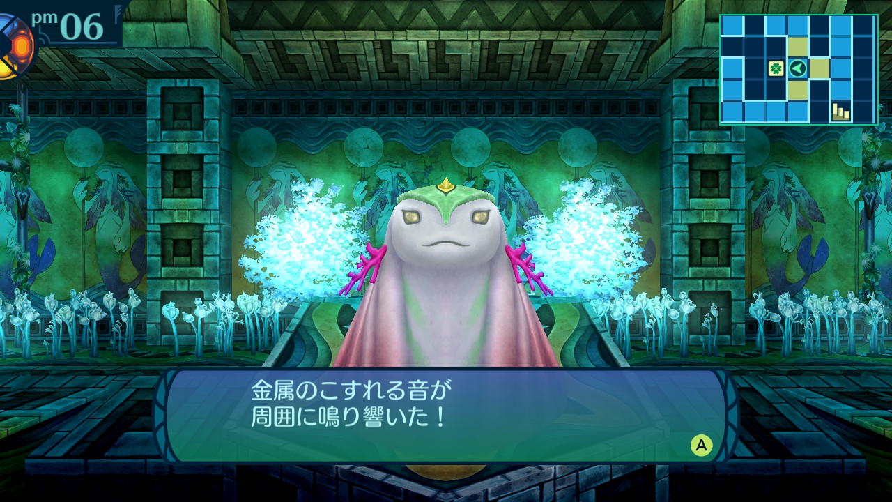 アモロ