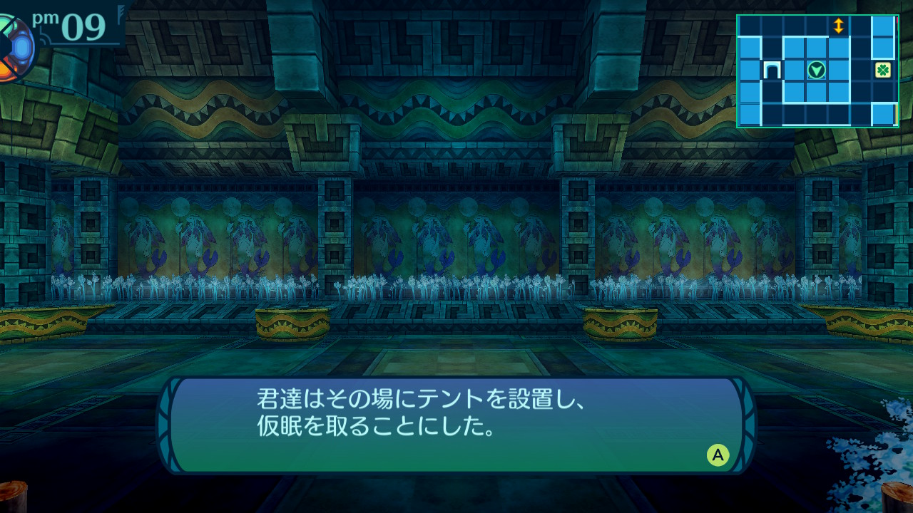 アモロ