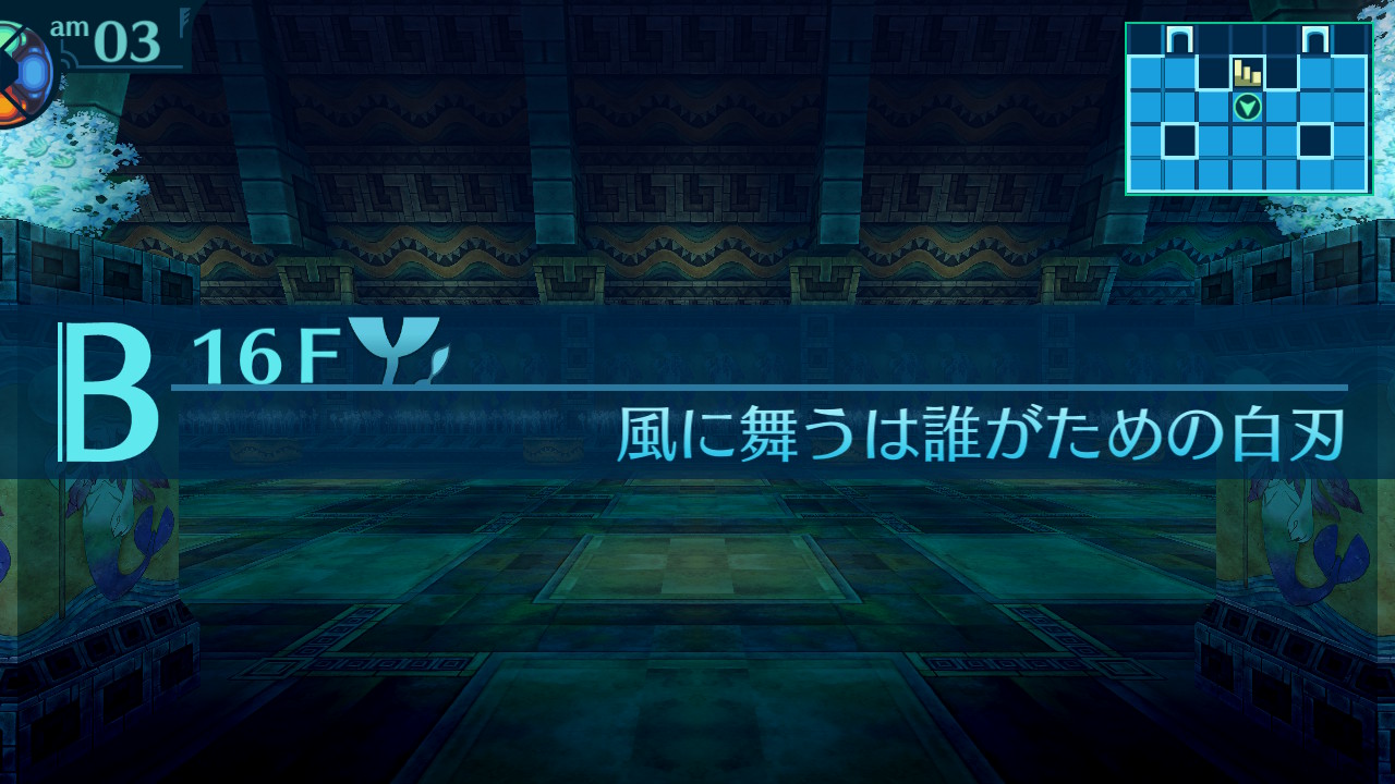 アモロ