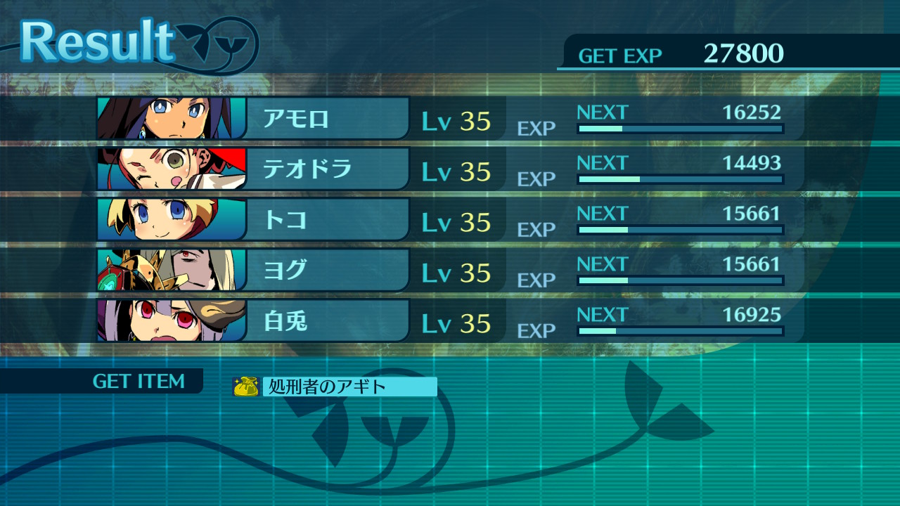 アモロ