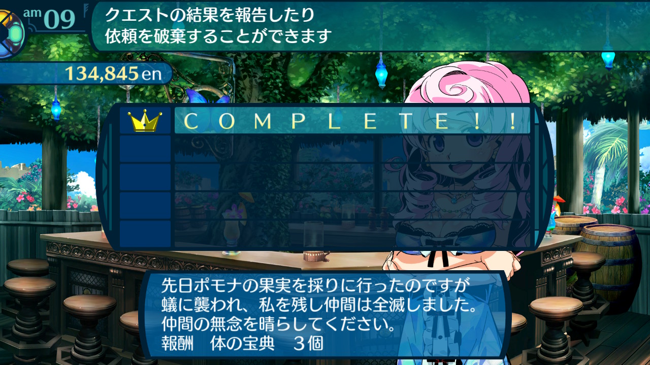 アモロ