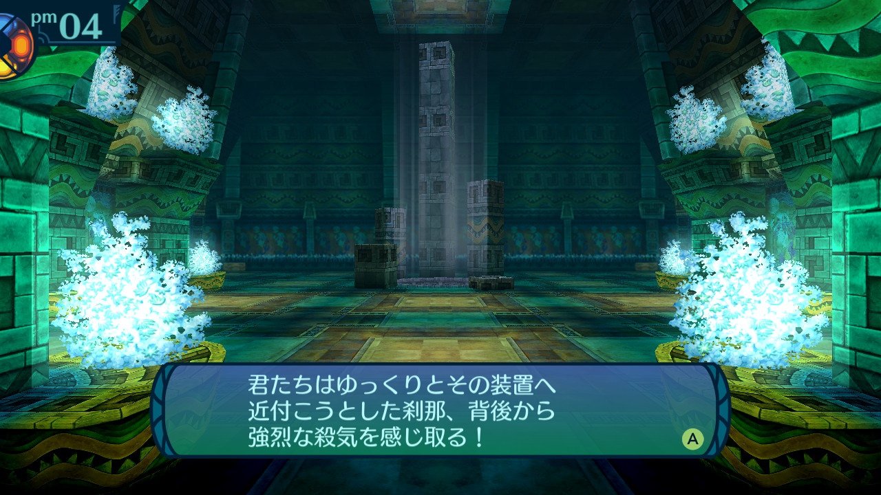 アモロ