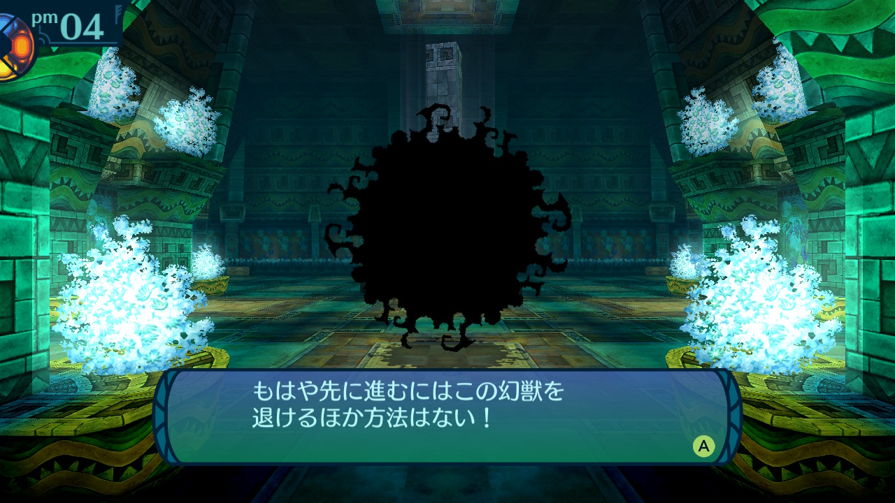 アモロ