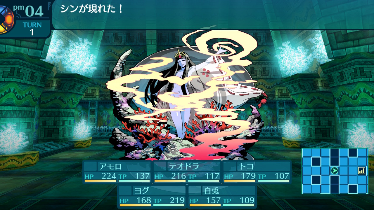 アモロ