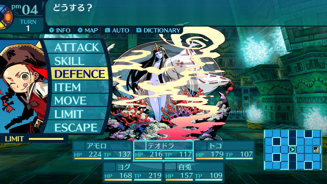 アモロ