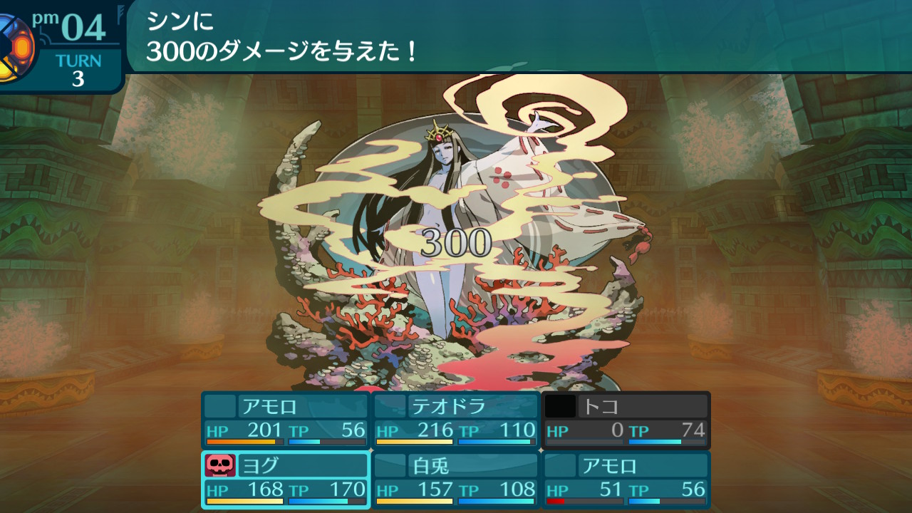 アモロ