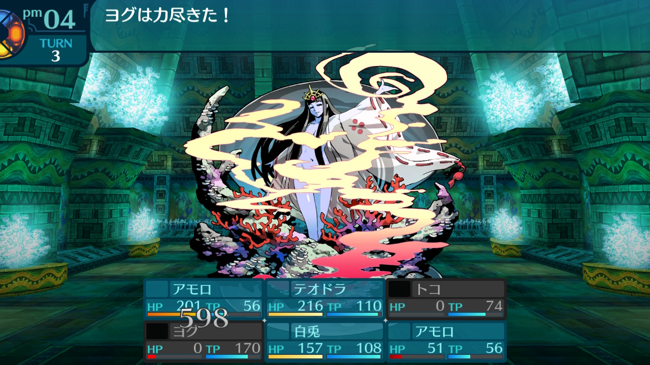 アモロ