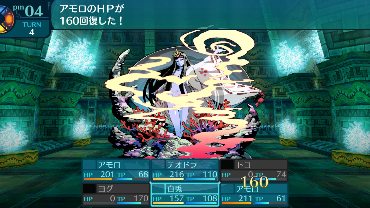 アモロ