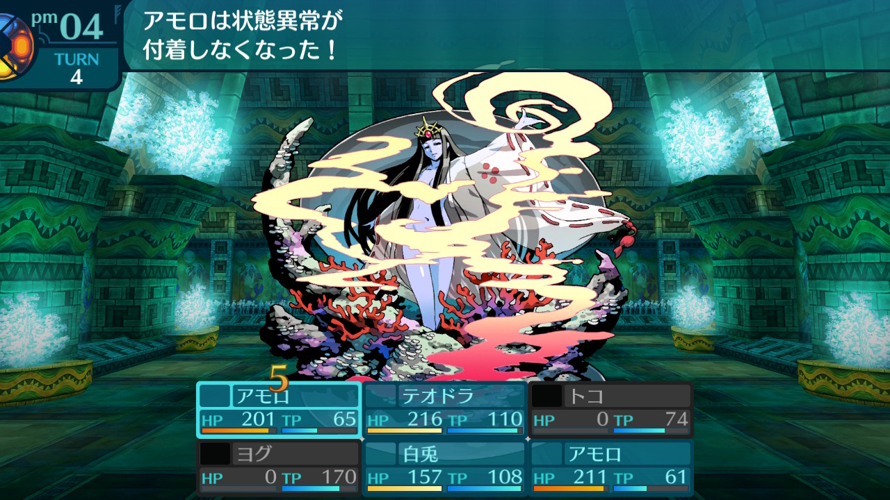 アモロ
