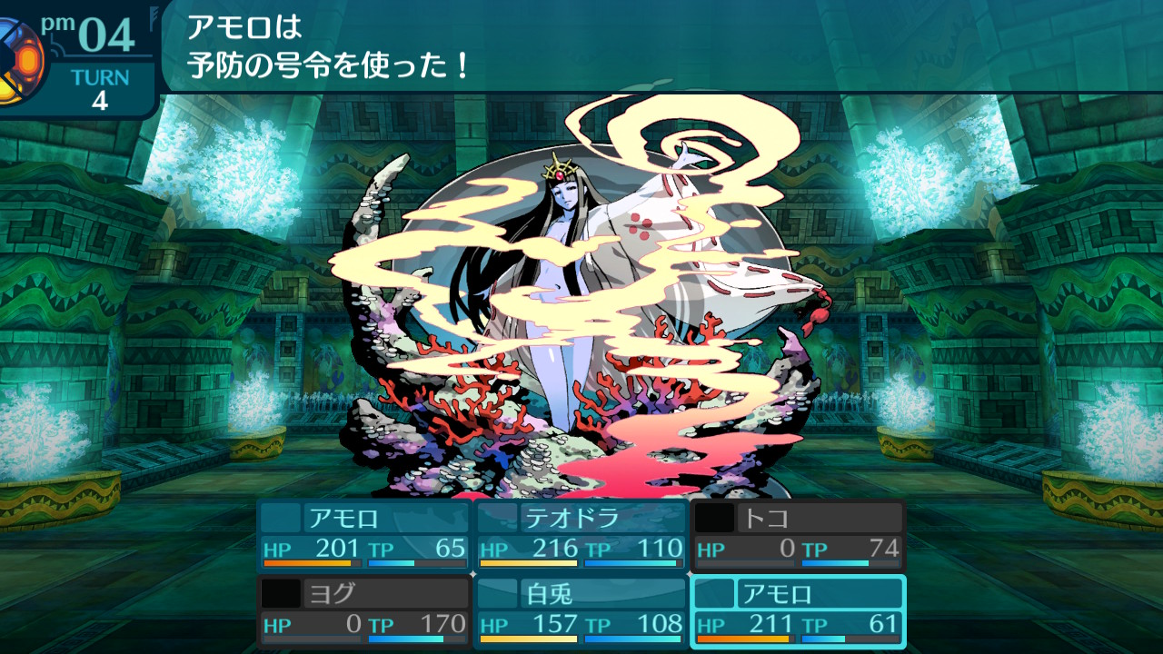アモロ
