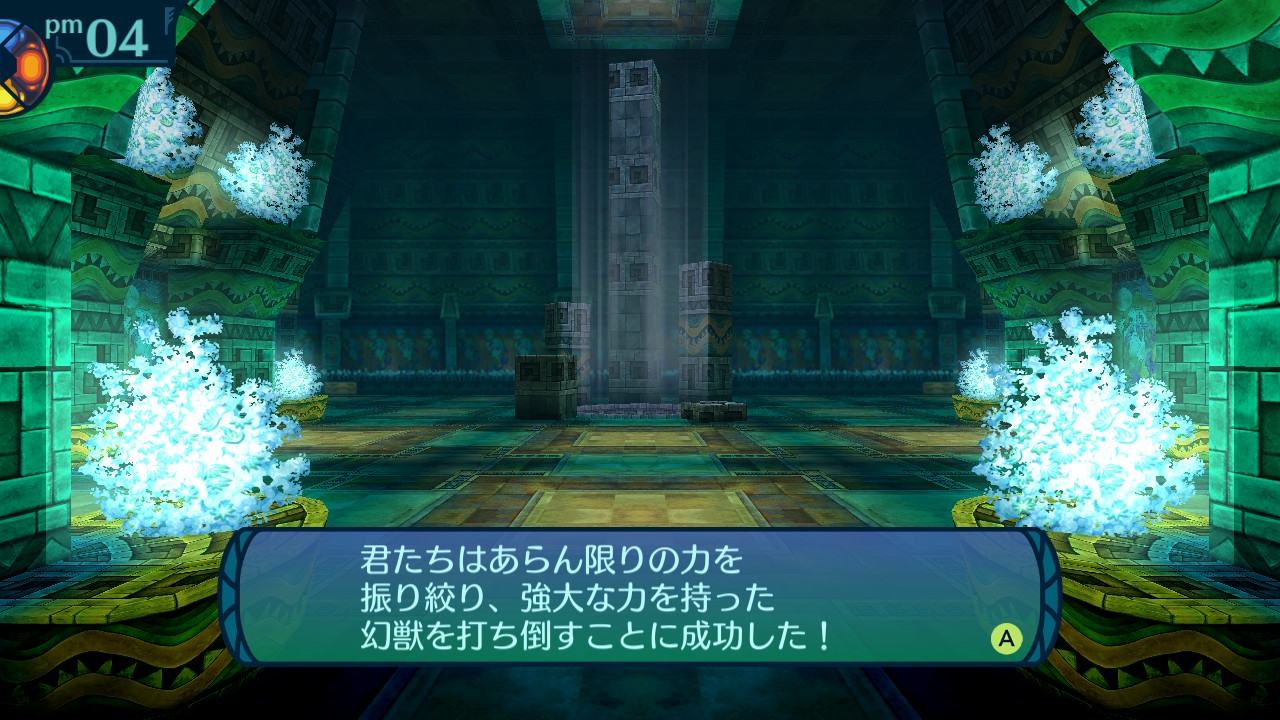 アモロ