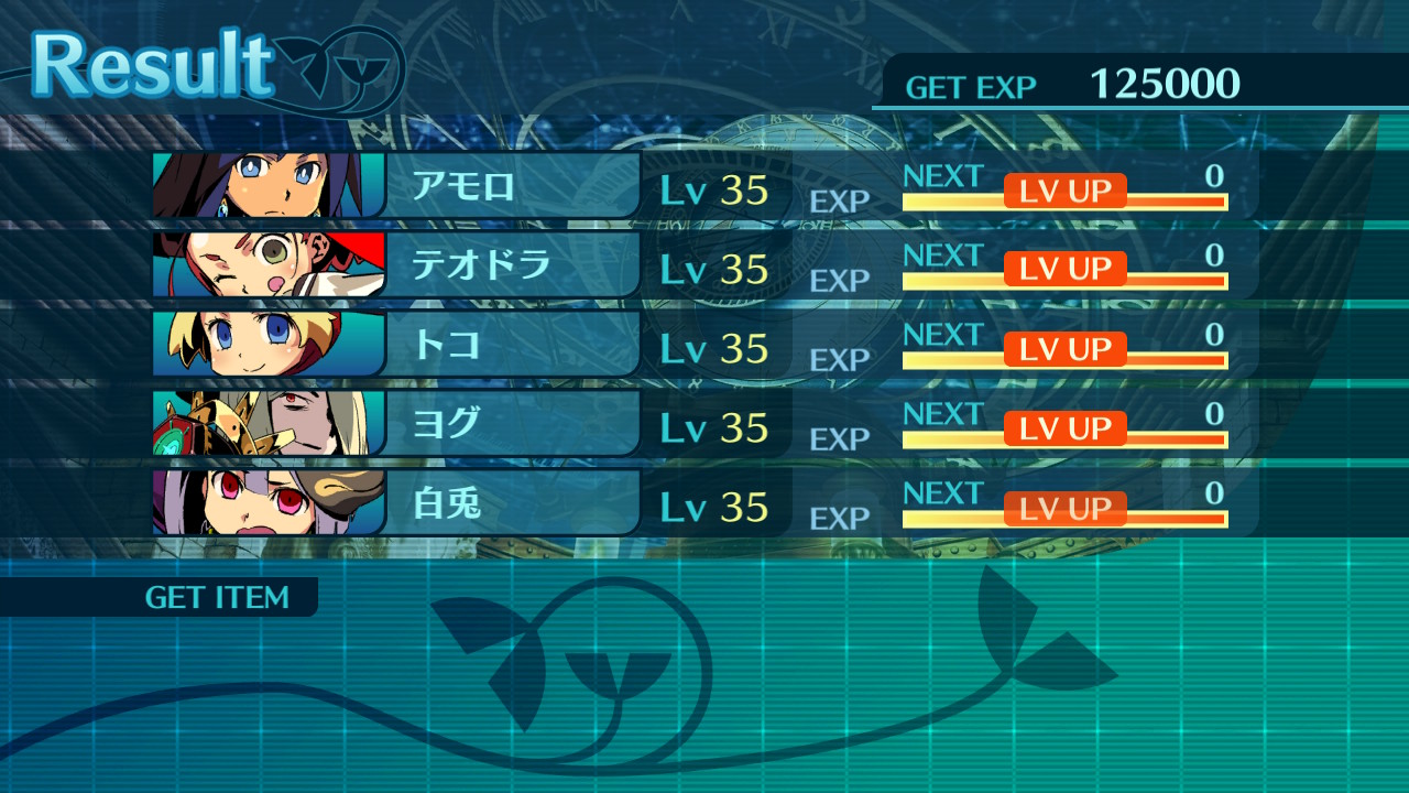アモロ