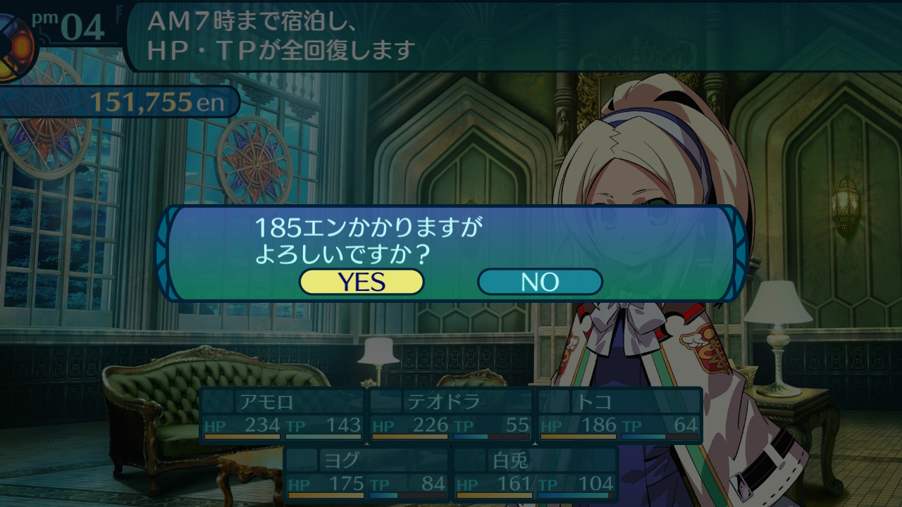 アモロ