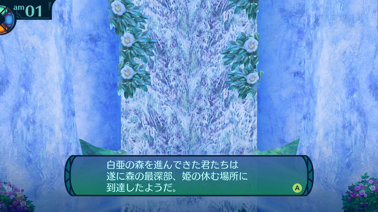 アモロ