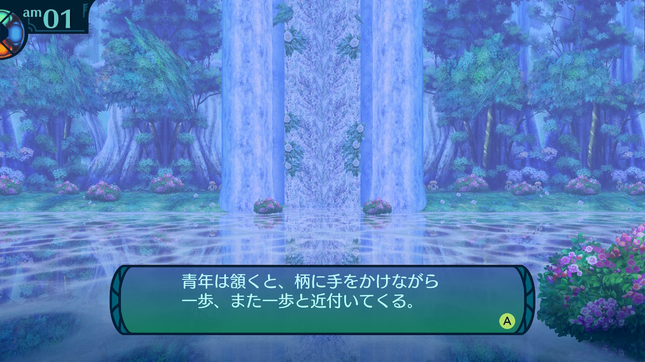 アモロ