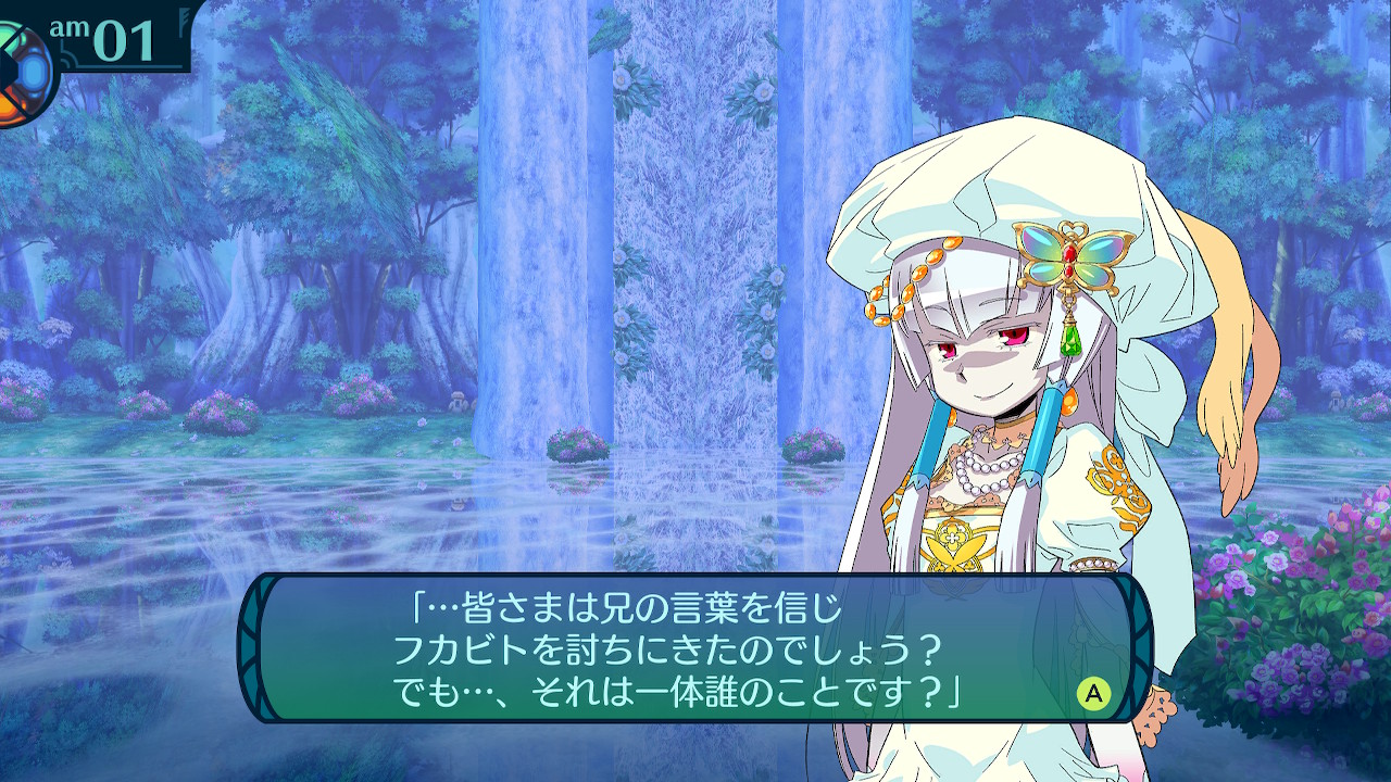 アモロ
