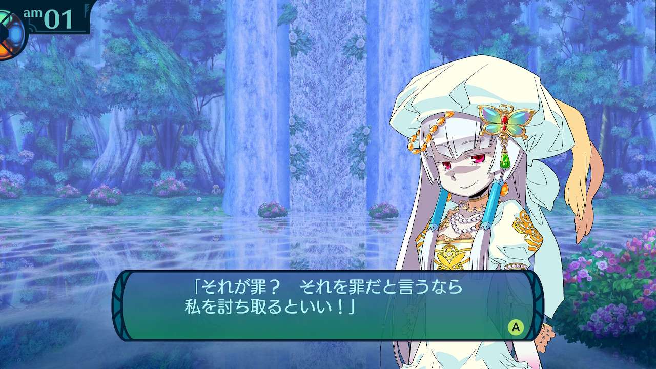 アモロ
