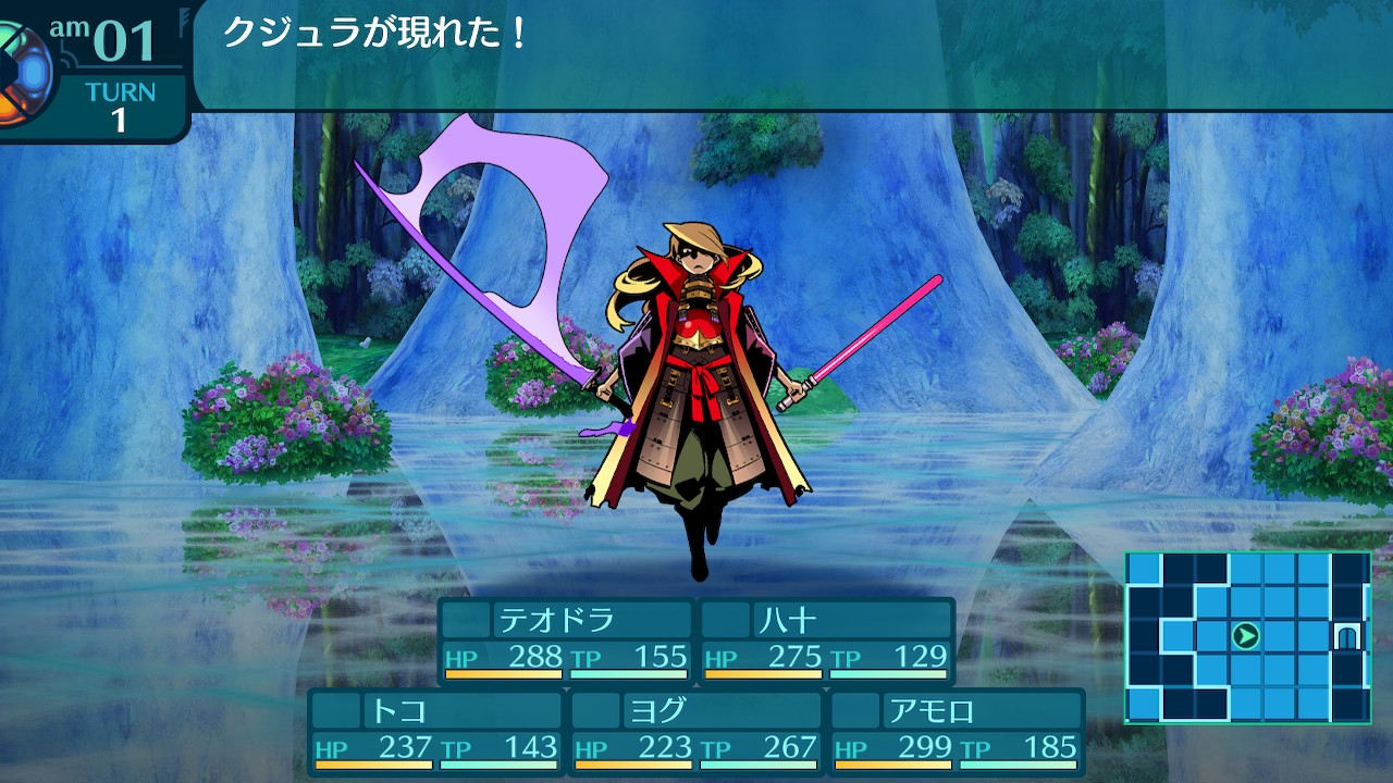 アモロ