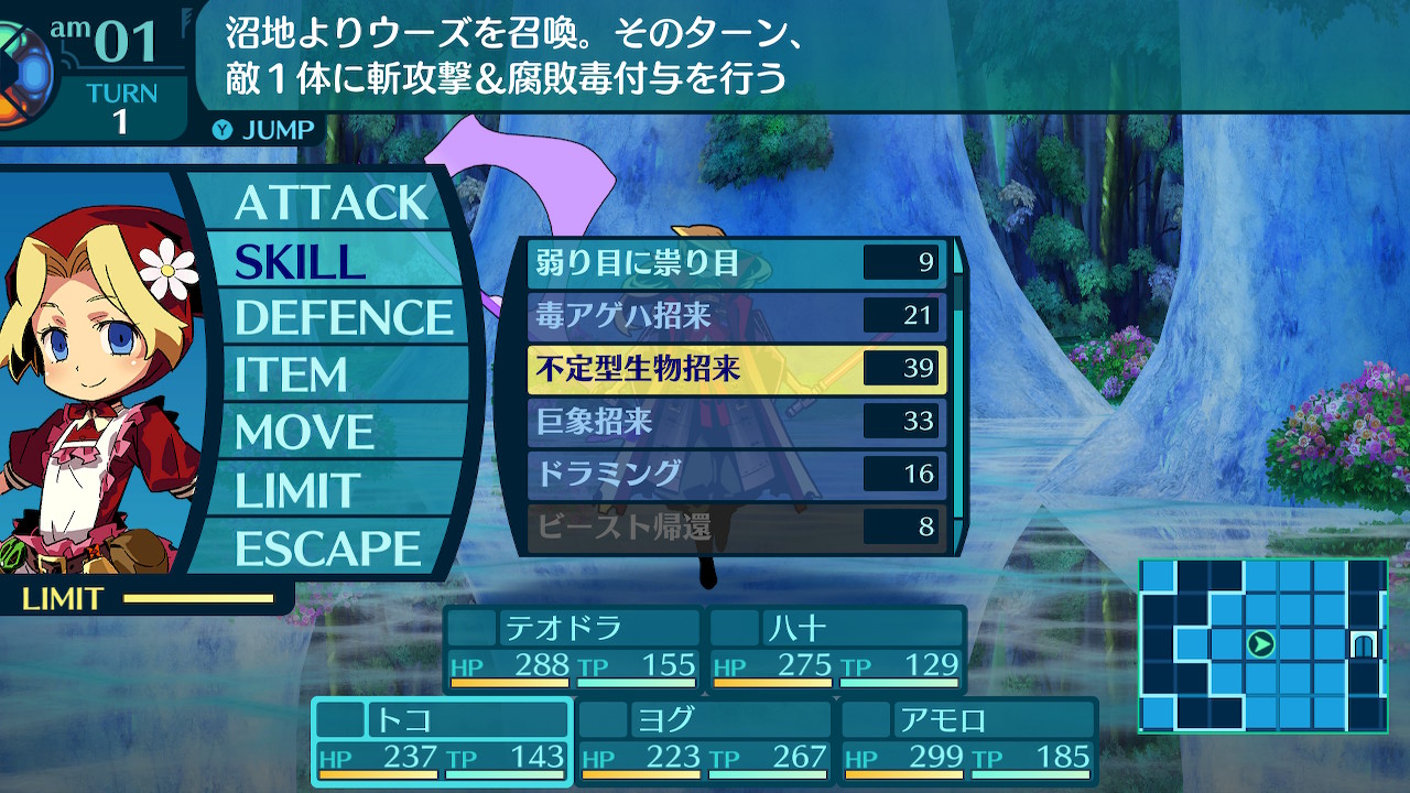 アモロ