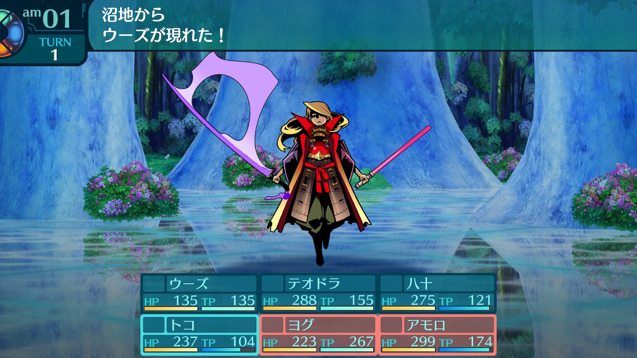 アモロ