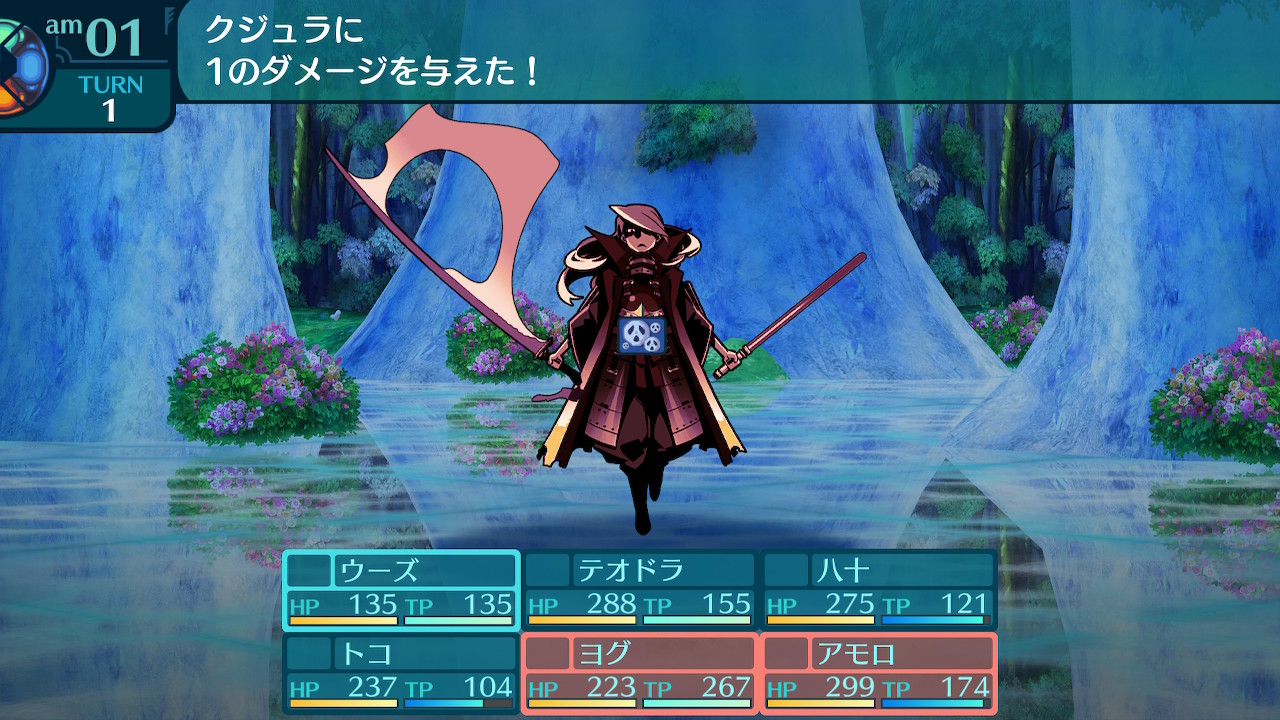 アモロ