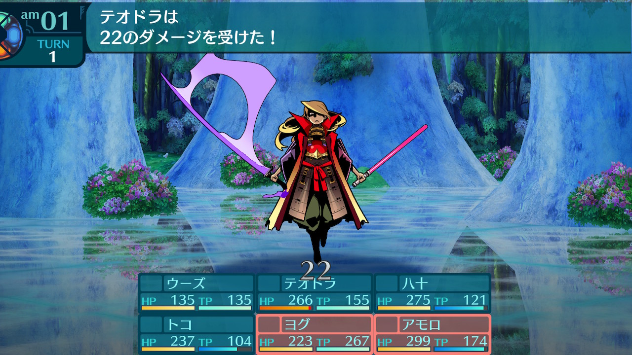 アモロ