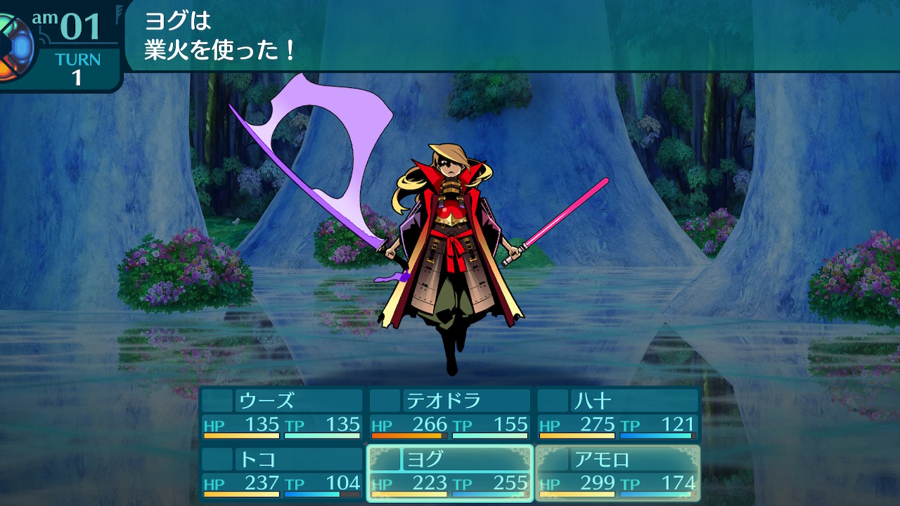アモロ