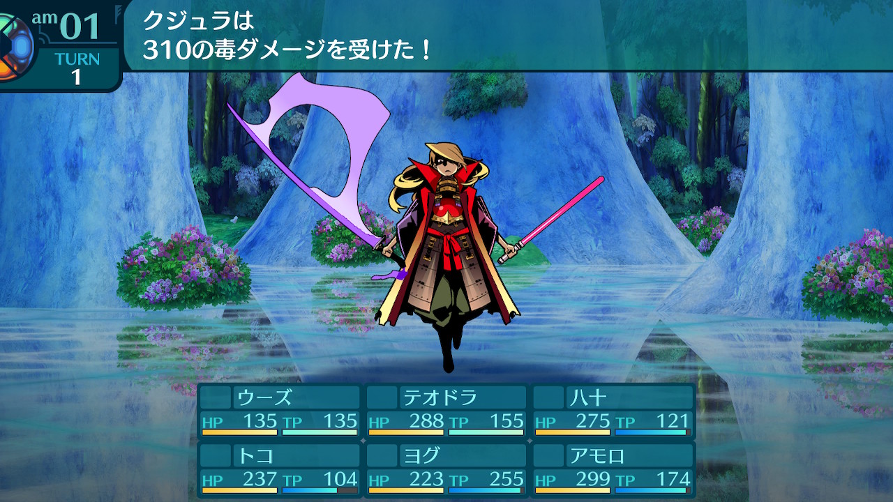アモロ