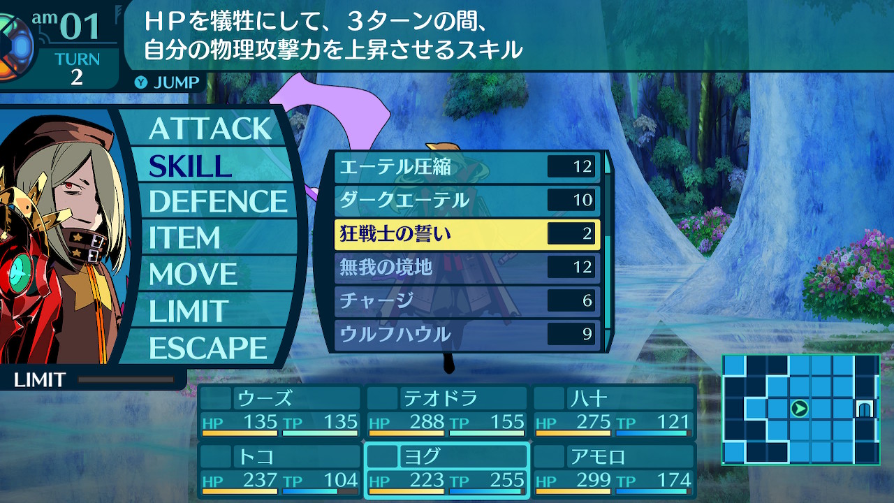 アモロ
