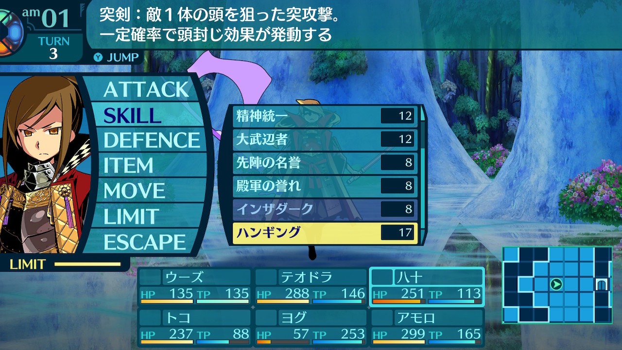 アモロ